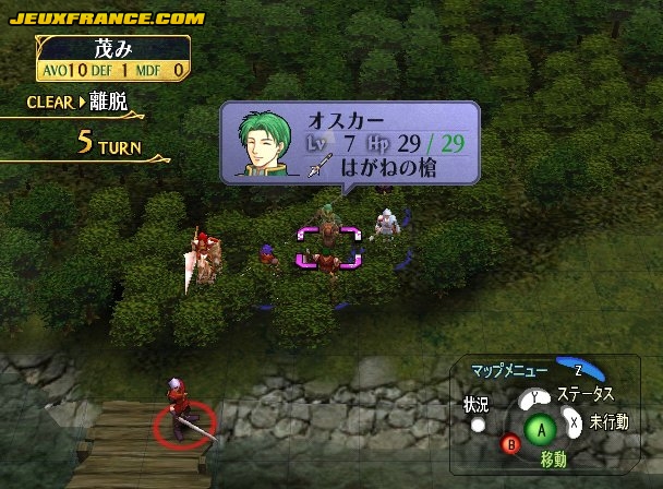 Fire Emblem : plus d'images