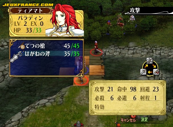 Fire Emblem : plus d'images