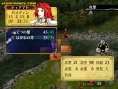 Fire Emblem : plus d'images