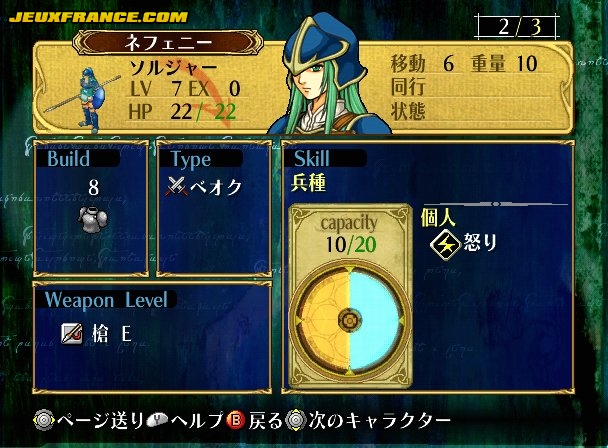 Fire Emblem : plus d'images