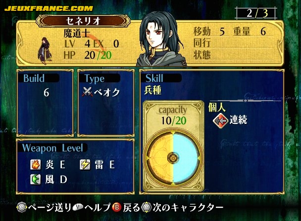 Fire Emblem : plus d'images