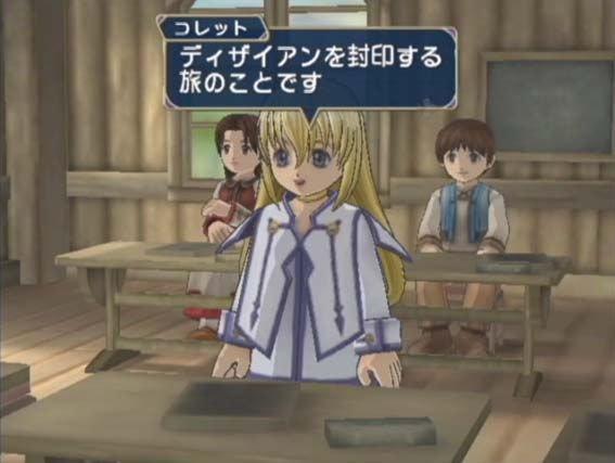 Nouvelles images Tales of Symphonia