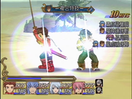 Tales of Symphonia: plus d'images