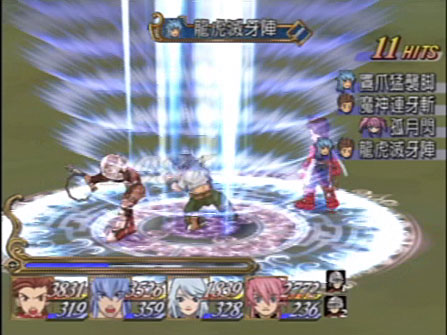 Tales of Symphonia: plus d'images