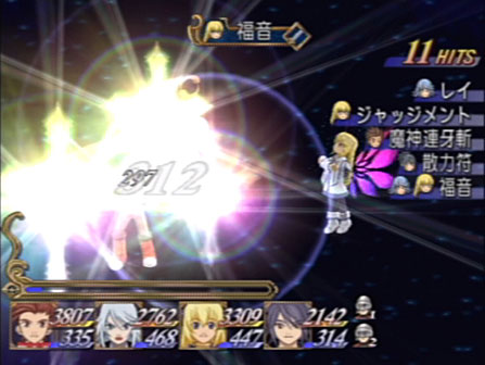 Tales of Symphonia: plus d'images