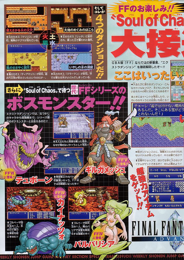 FFI.II Advance : Scans Shonen Jump