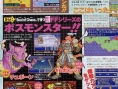 FFI.II Advance : Scans Shonen Jump