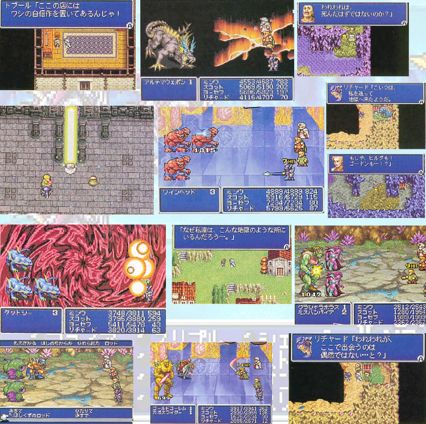 FF I.II Advance : Plus d'images