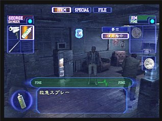 Resident Evil Outbreak 2 en images