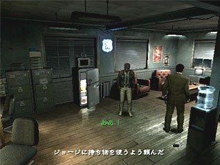 Resident Evil Outbreak 2 en images