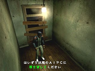 Resident Evil Outbreak 2 en images