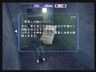 Resident Evil Outbreak 2 en images
