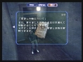 Resident Evil Outbreak 2 en images