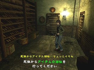 Resident Evil Outbreak 2 en images