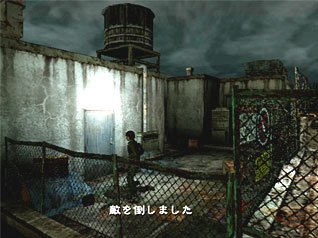 Resident Evil Outbreak 2 en images