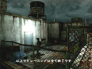 Resident Evil Outbreak 2 en images