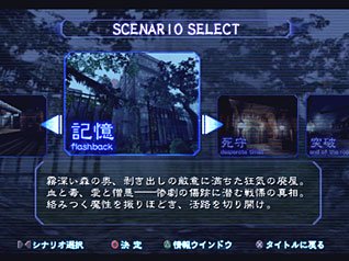 RE Outbreak  File 2 : plus d'images