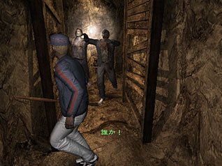 RE Outbreak  File 2 : plus d'images