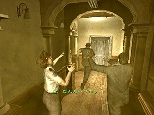 RE Outbreak  File 2 : plus d'images