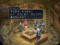 Quelques images pour Tales of Rebirth