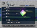 Quelques images pour Tales of Rebirth
