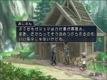 Quelques images pour Tales of Rebirth
