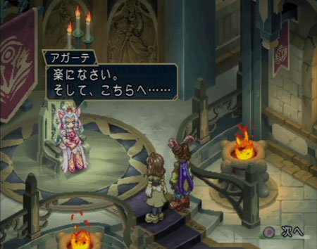 Tales of Rebirth : flopée d'images