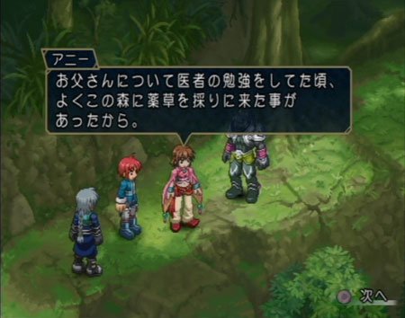 Tales of Rebirth : flopée d'images