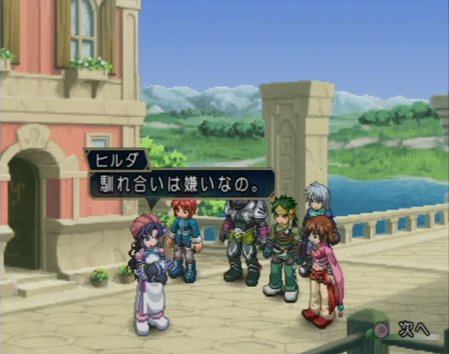 Tales of Rebirth : flopée d'images