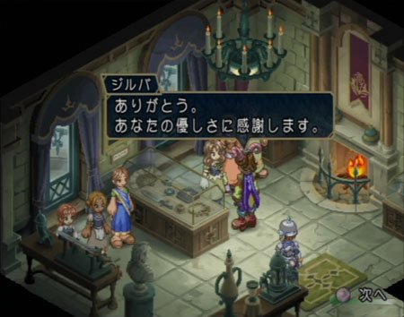 Tales of Rebirth : flopée d'images