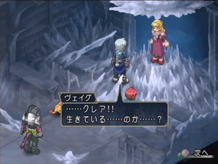 Tales of Rebirth : flopée d'images