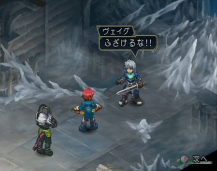 Tales of Rebirth : flopée d'images