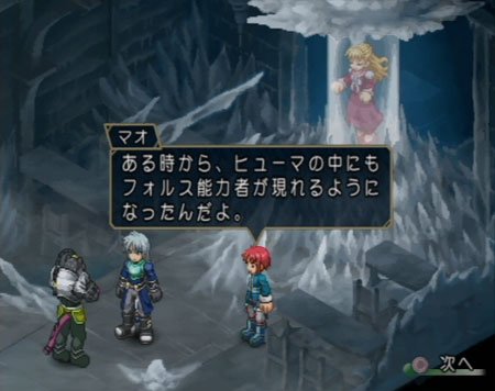 Tales of Rebirth : flopée d'images