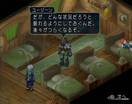 Tales of Rebirth : flopée d'images
