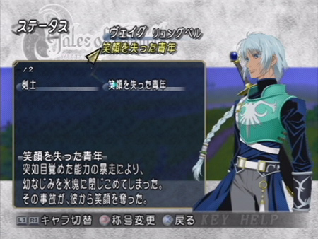 Tales of Rebirth encore en images