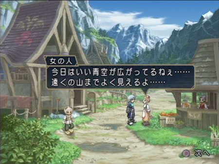 Tales of Rebirth encore en images