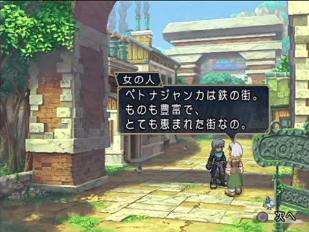Tales of Rebirth encore en images