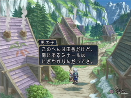 Tales of Rebirth encore en images