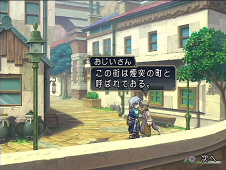Tales of Rebirth encore en images