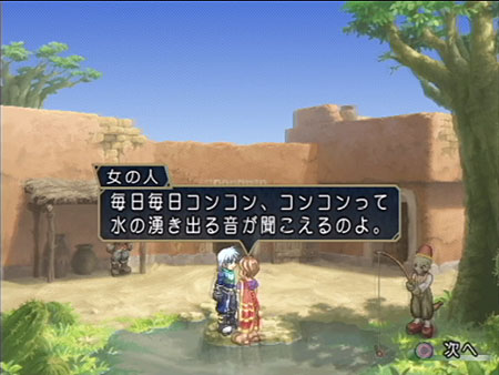 Tales of Rebirth encore en images