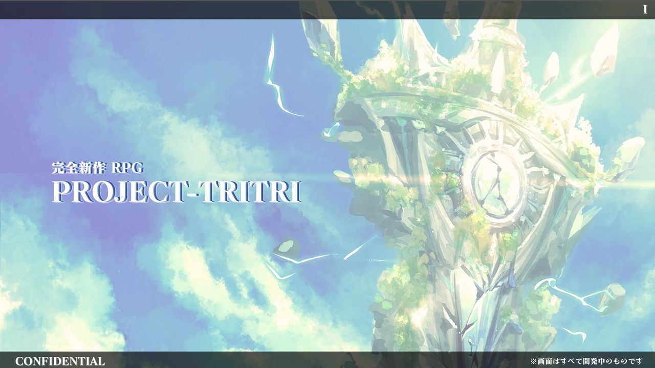 Furyu prépare l'annonce d'un action-RPG
