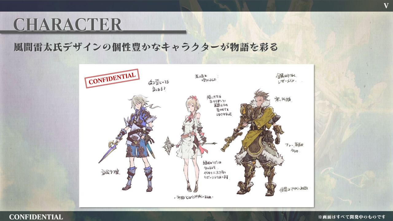 Furyu prépare l'annonce d'un action-RPG