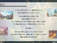 Furyu prépare l'annonce d'un action-RPG