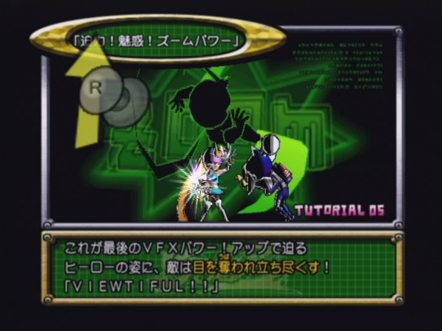 Viewtiful Joe 2 : Nouvelles images