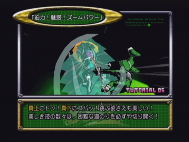 Viewtiful Joe 2 : Nouvelles images