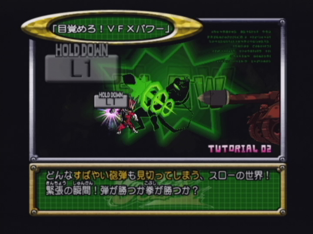 Viewtiful Joe 2 : Nouvelles images