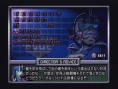 Viewtiful Joe 2 : Nouvelles images