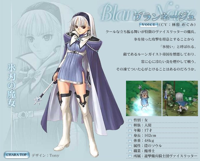 Shining Tears en nouvelles images