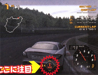 Scan : Enthusia Professional Racing