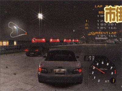 Scan : Enthusia Professional Racing